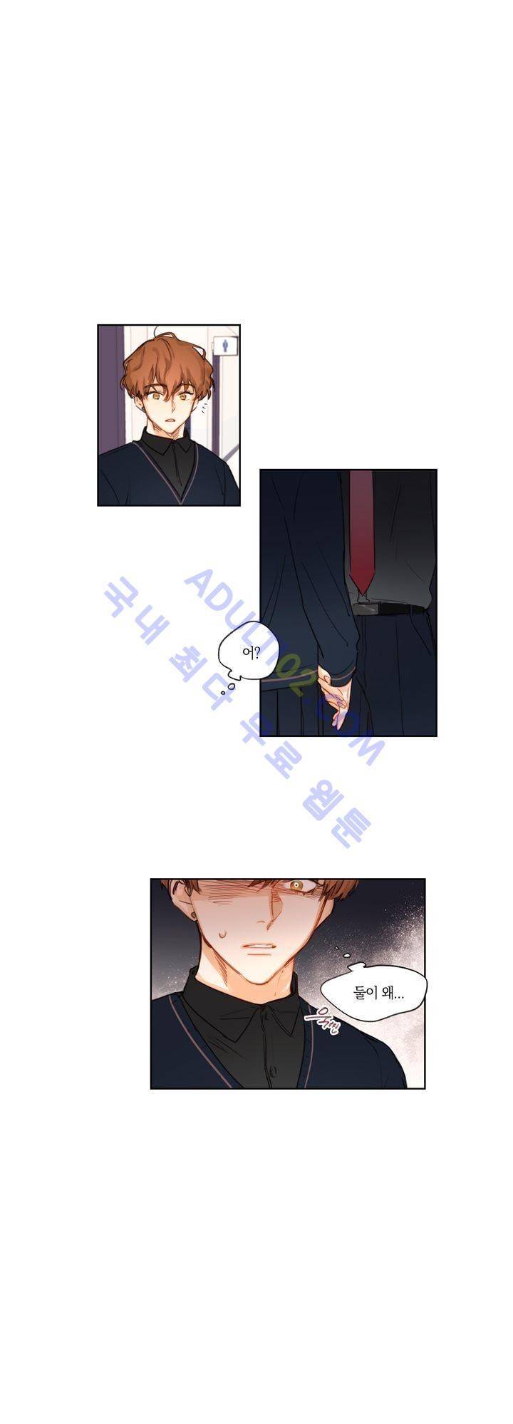 트레니즈 24화 1