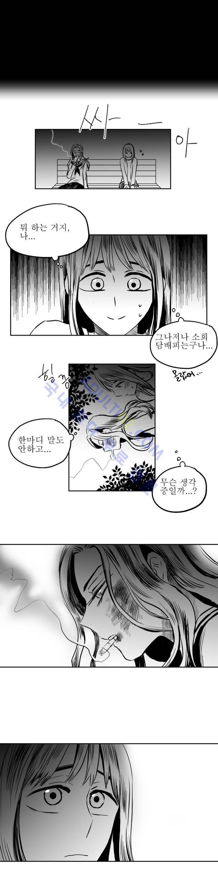 자해클럽 30화 4