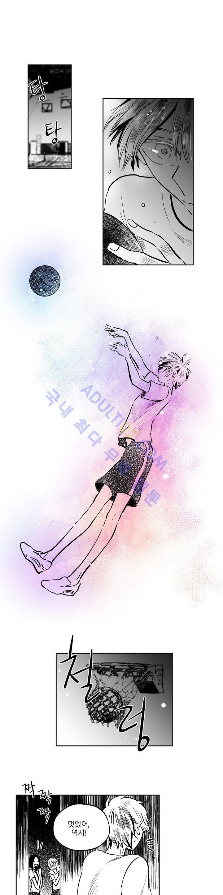 자해클럽 50화 2