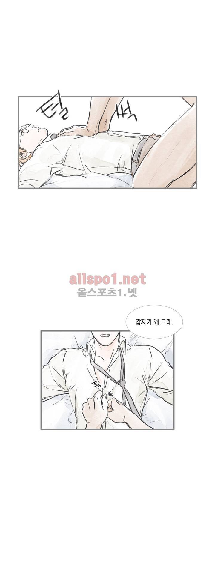 돌핀 요정 56화 6