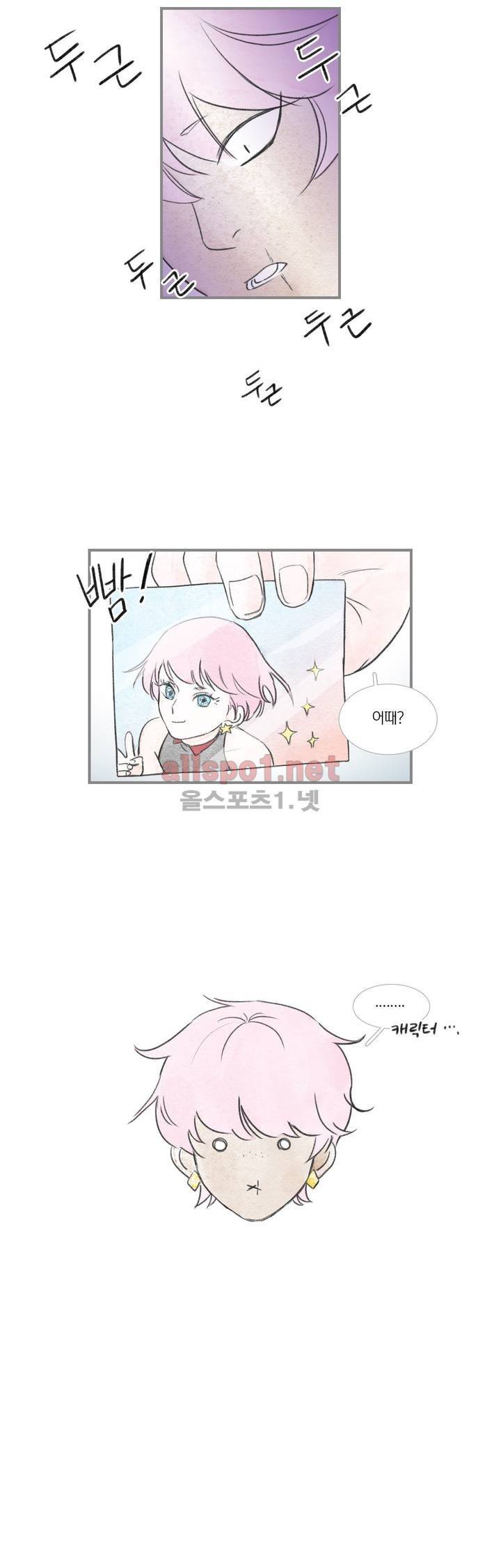 돌핀 요정 70화 2