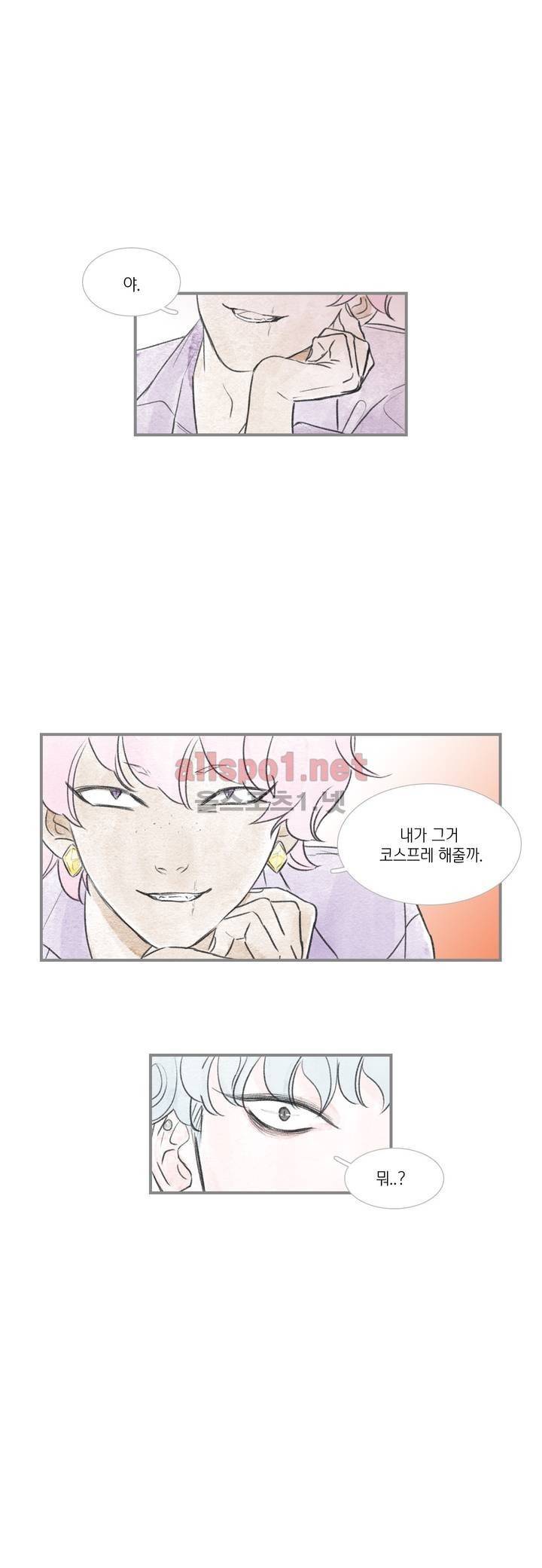 돌핀 요정 70화 4