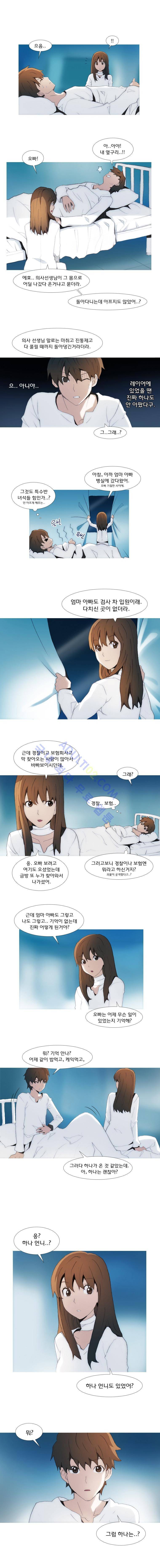 레이어즈 10화 1