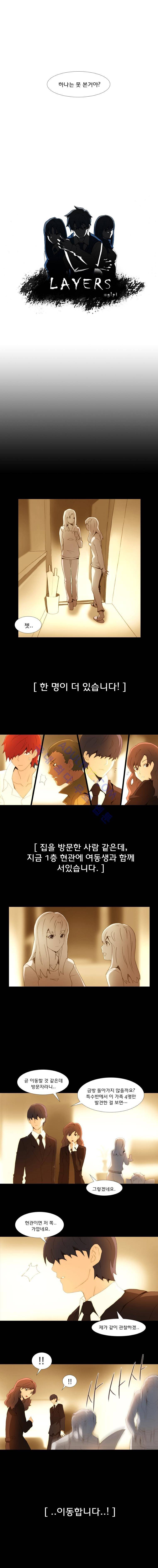 레이어즈 10화 2