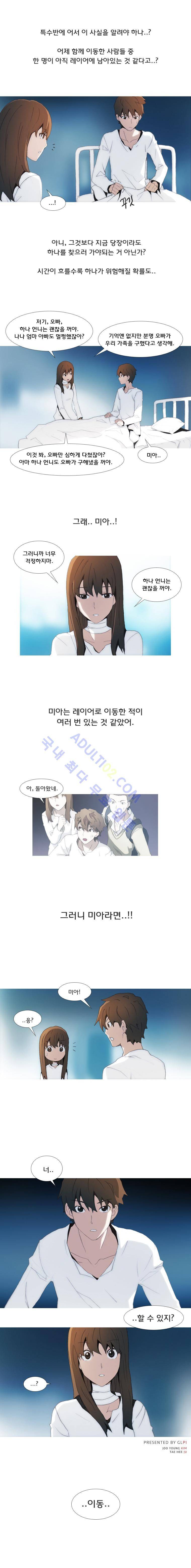 레이어즈 10화 4