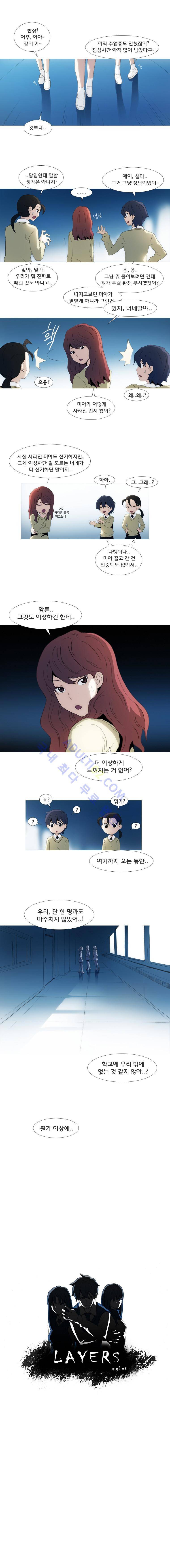 레이어즈 20화 1