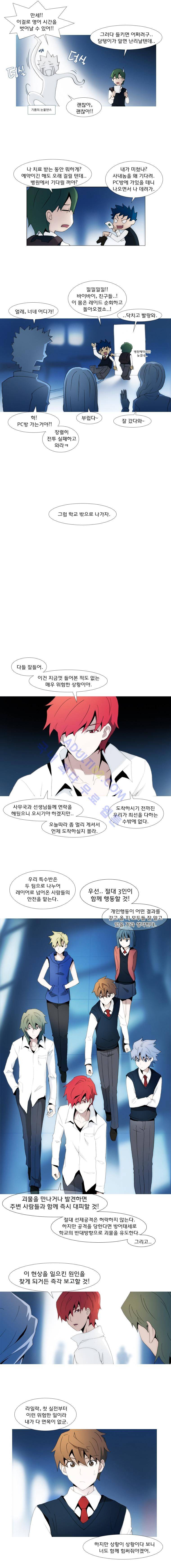 레이어즈 20화 3