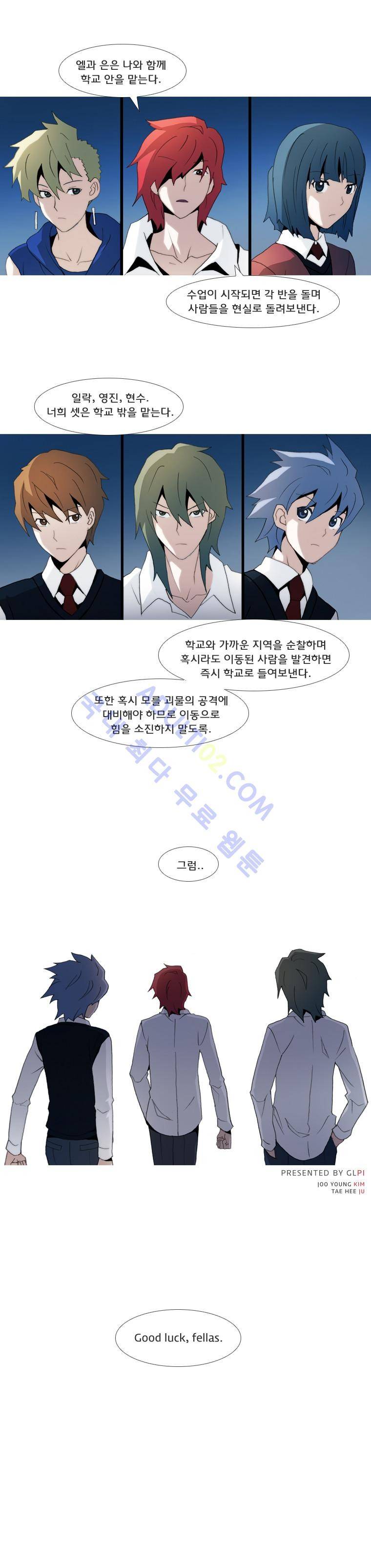 레이어즈 20화 4