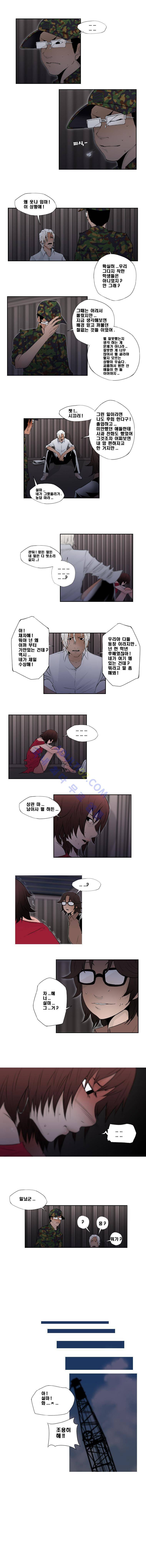 향연상자 3화 2