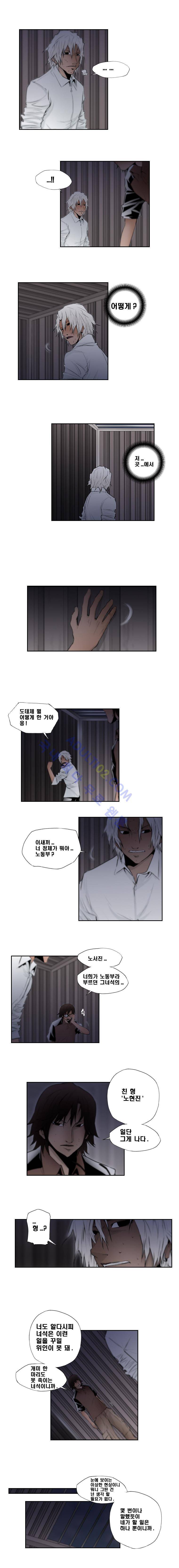 향연상자 24화 2