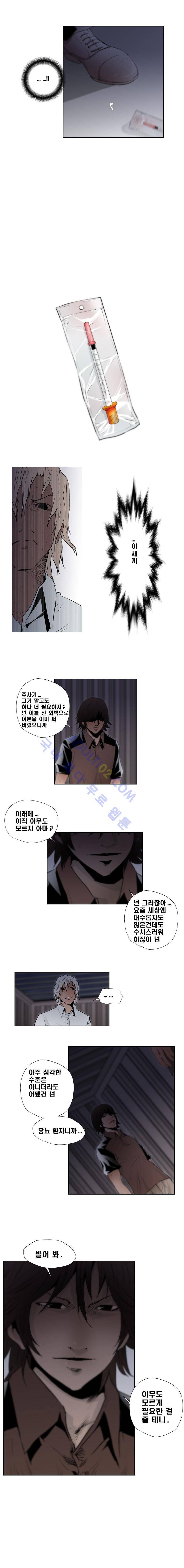 향연상자 24화 4