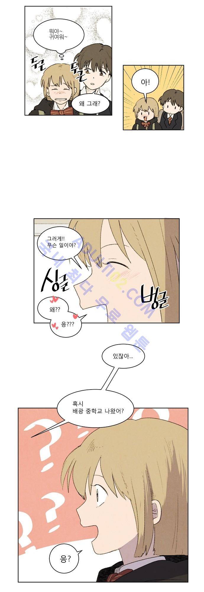 하늘과 하늘의 순정 4화 2