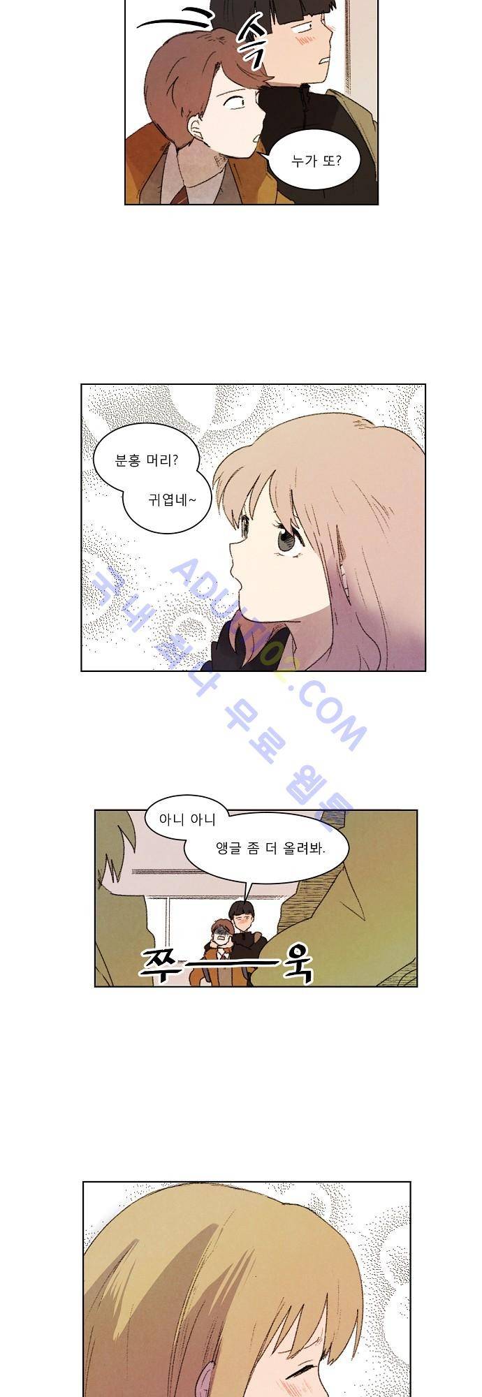 하늘과 하늘의 순정 4화 9