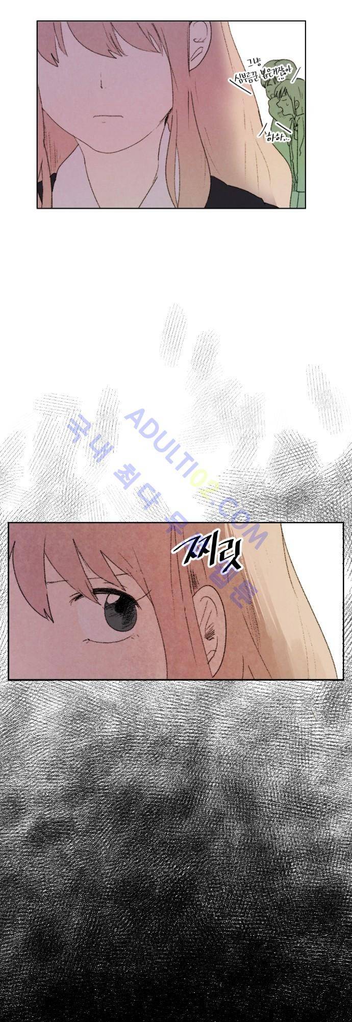 하늘과 하늘의 순정 4화 19