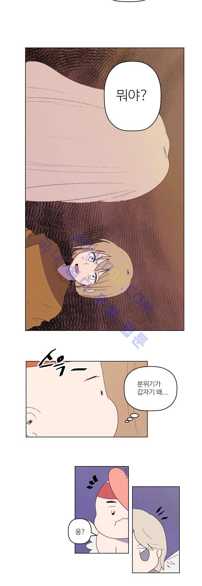 하늘과 하늘의 순정 14화 3