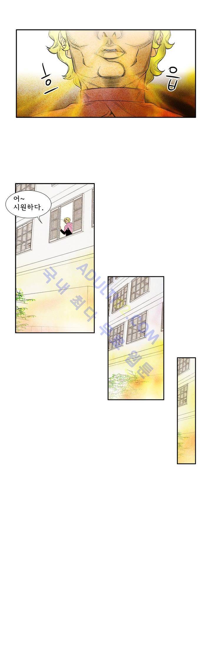 데들리 키스 12화 2