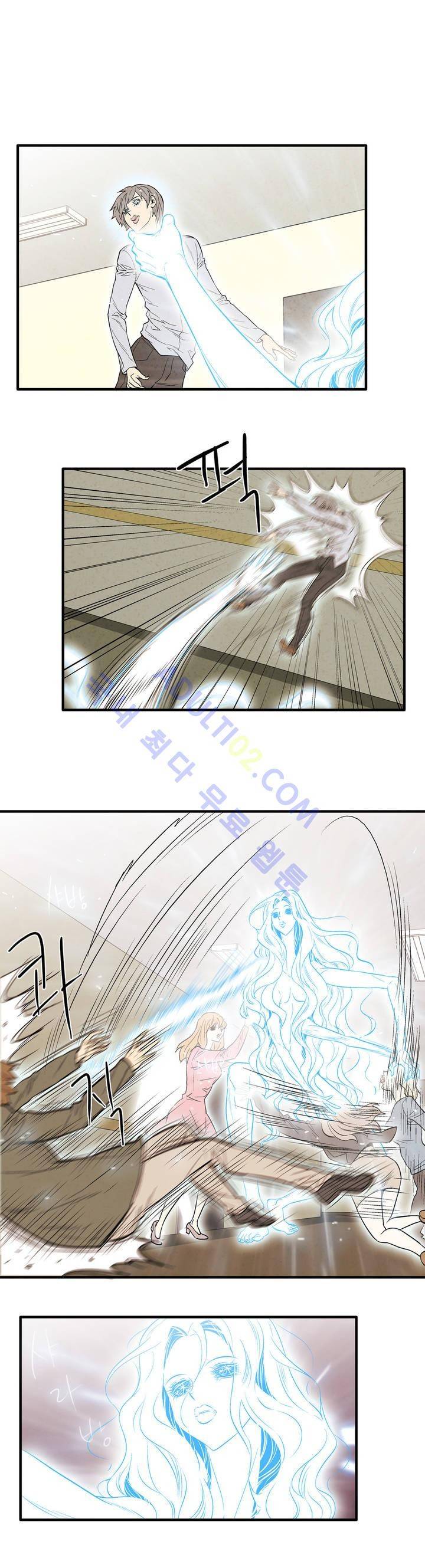 데들리 키스 82화 1