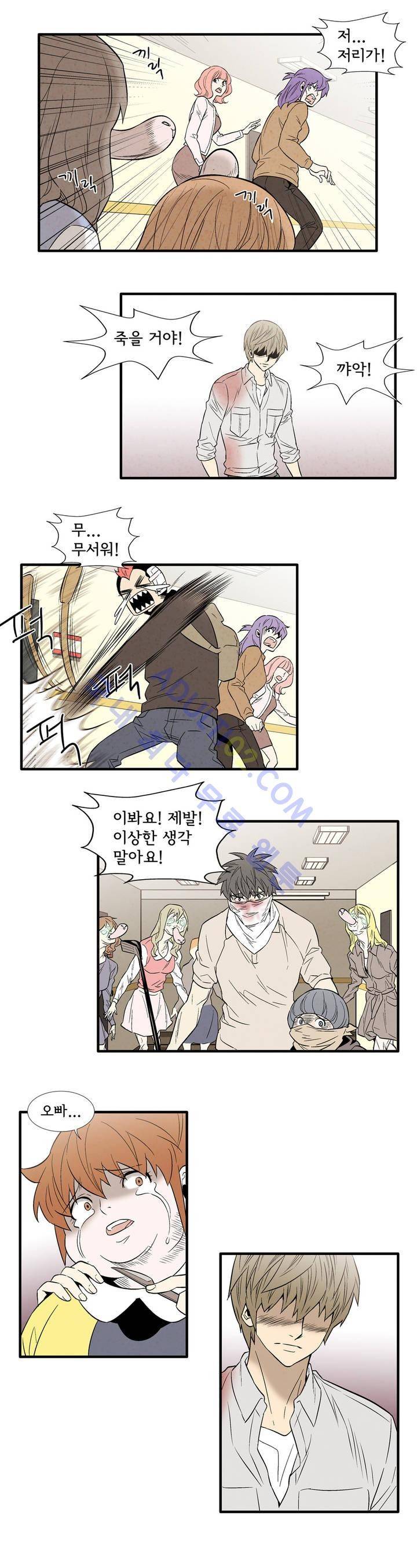 데들리 키스 82화 12