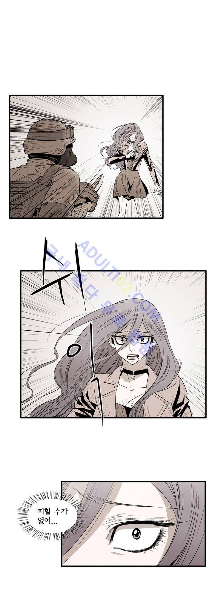 데들리 키스 92화 1
