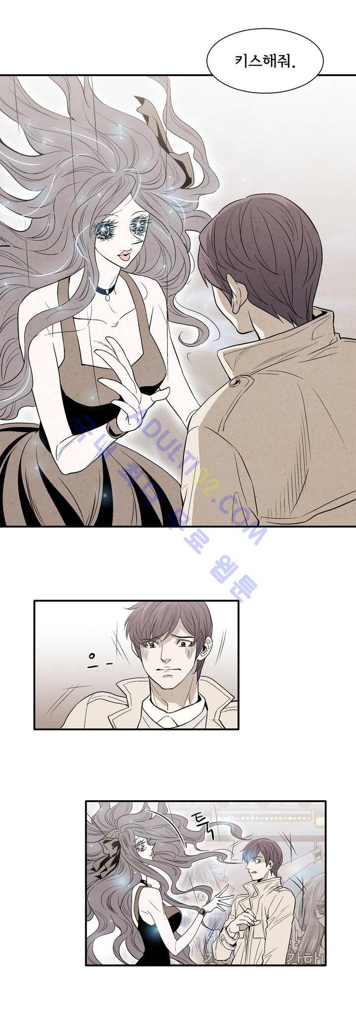 데들리 키스 129화 10