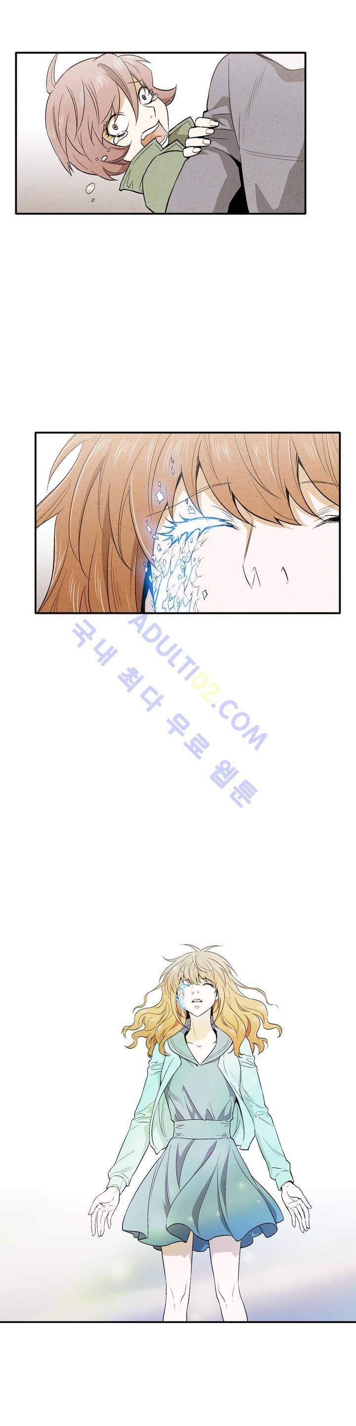 데들리 키스 138화 10