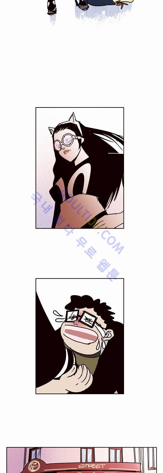 바이시클 20화 2