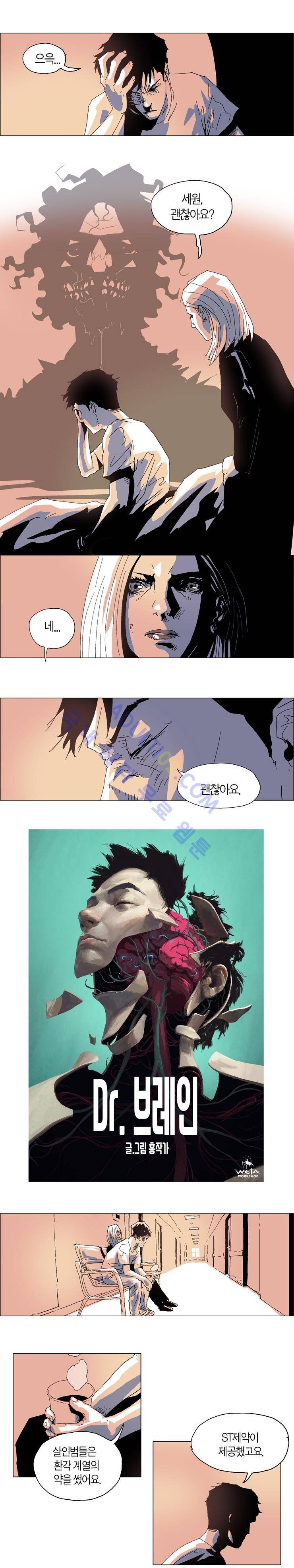 Dr 브레인 30화 1