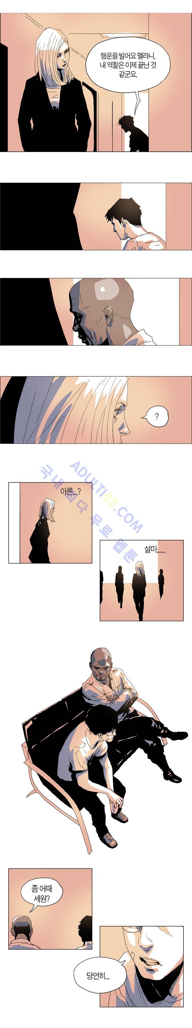 Dr 브레인 30화 5