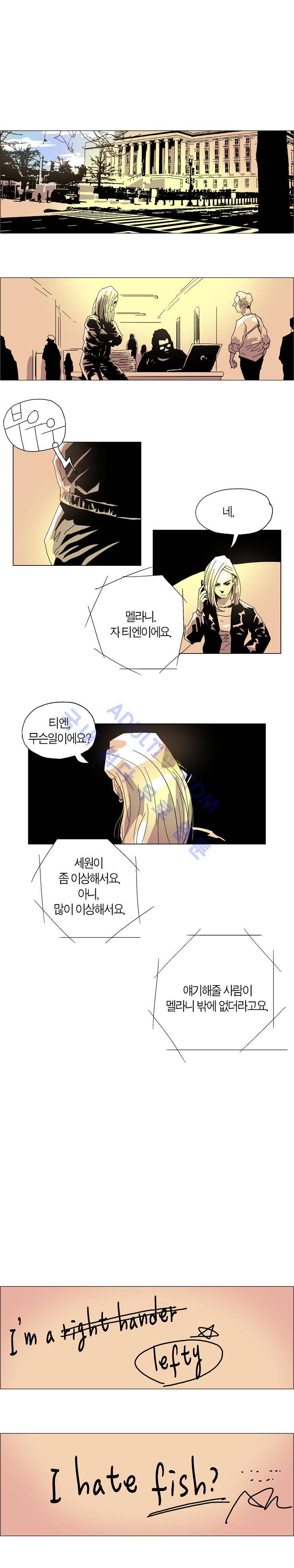 Dr 브레인 30화 9