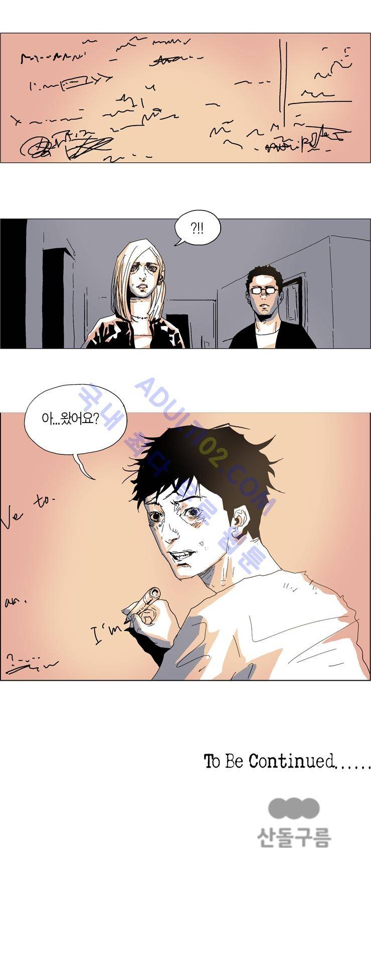 Dr 브레인 30화 10