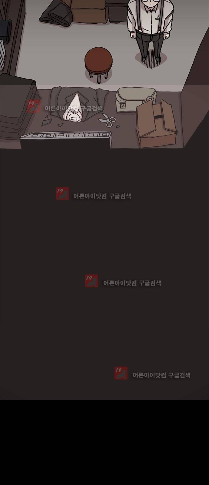 마이너스의 손 61화 9