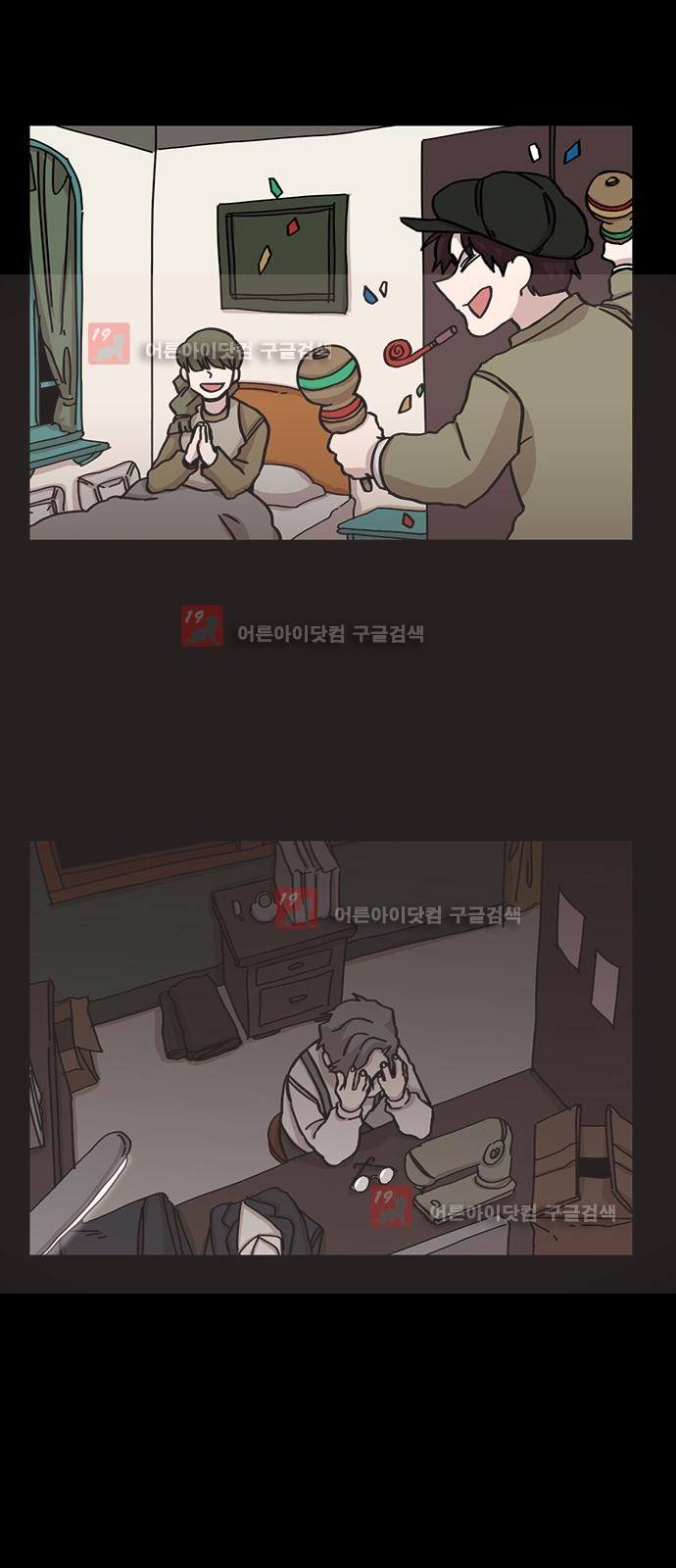 마이너스의 손 61화 25