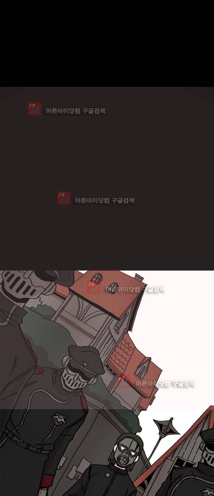 마이너스의 손 61화 35