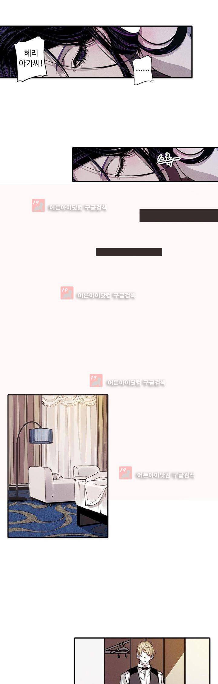 클로토를 찾아서 77화 3