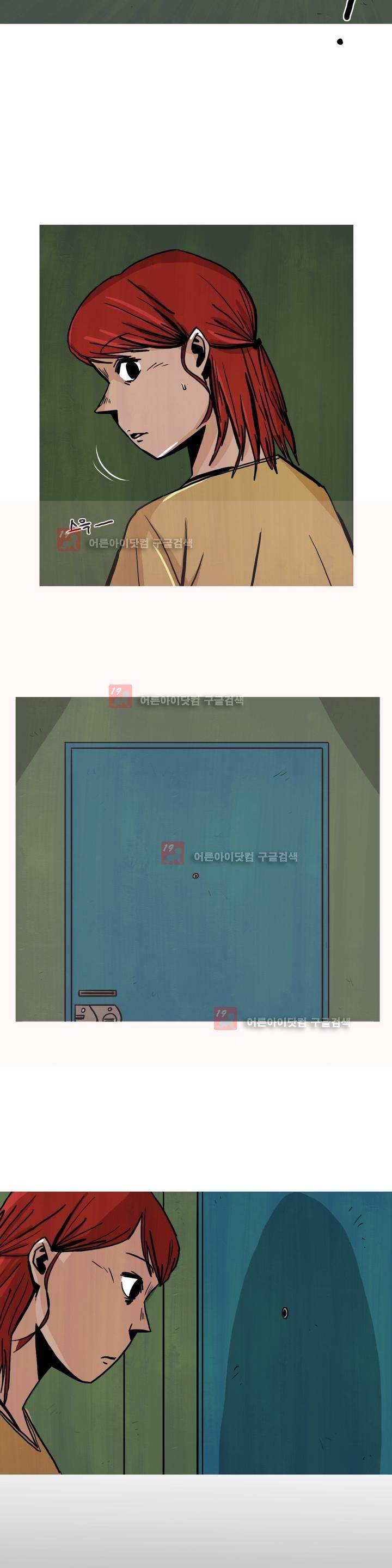 보고 싶은 얼굴 2화 14