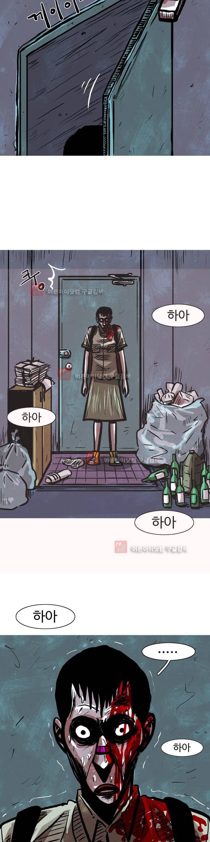 보고 싶은 얼굴 21화 3