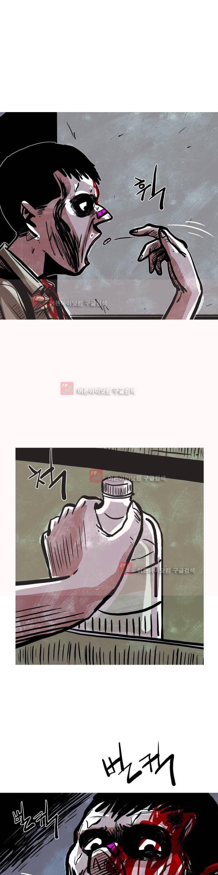 보고 싶은 얼굴 21화 5