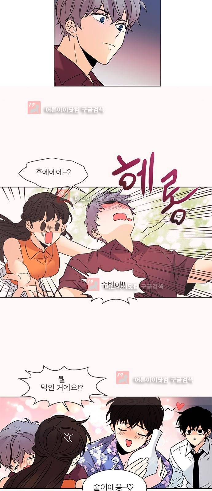 오주예수여 120화 6