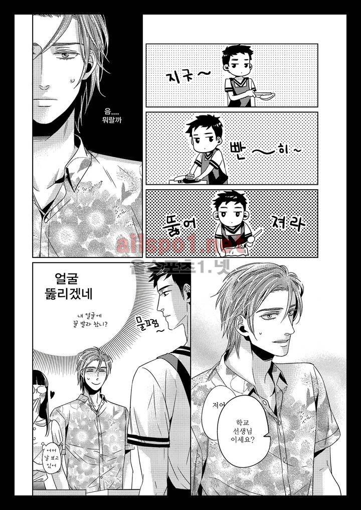건널목에서 만나요 16화 3
