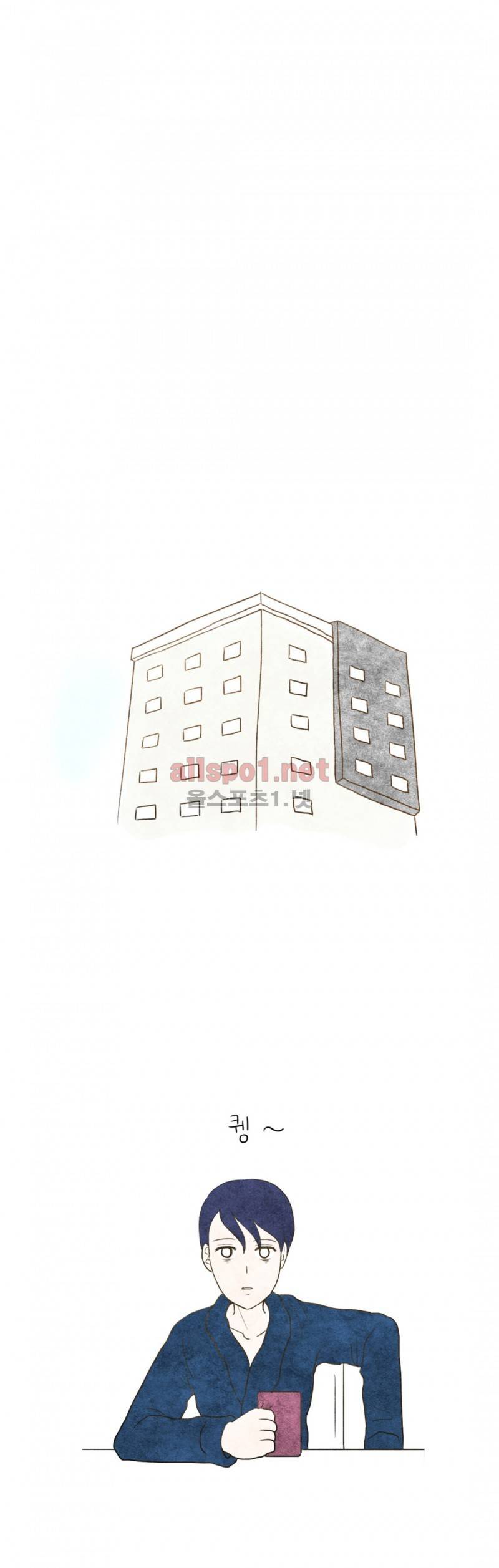 따뜻한 달 37화 4