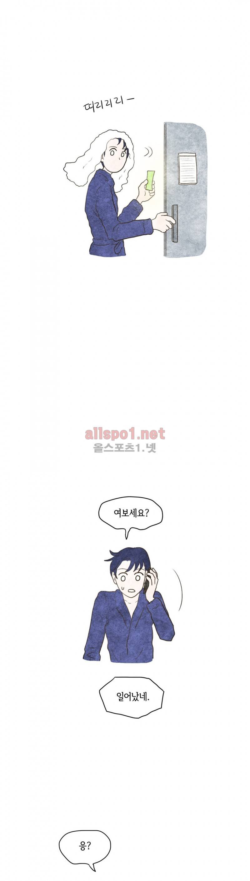 따뜻한 달 57화 5