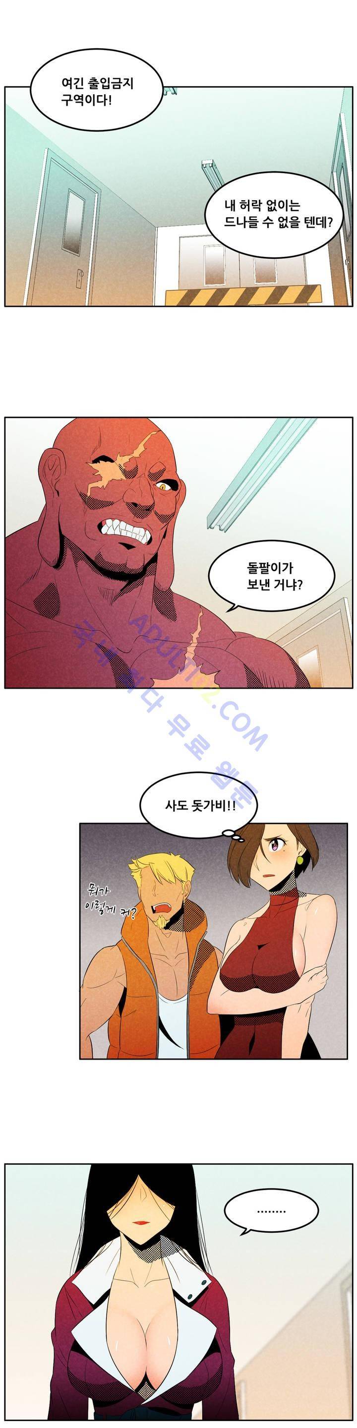 탈격소년 30화 1