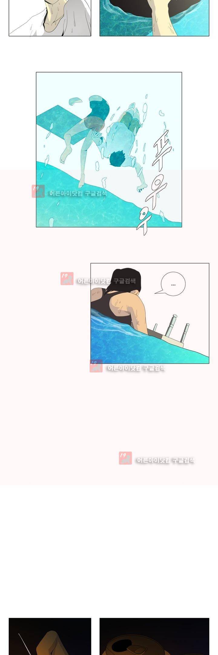옥탑방 표류기 10화 6