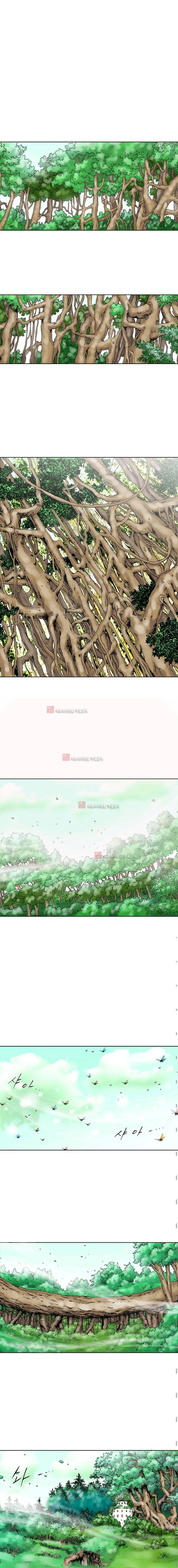 카야 32화 2