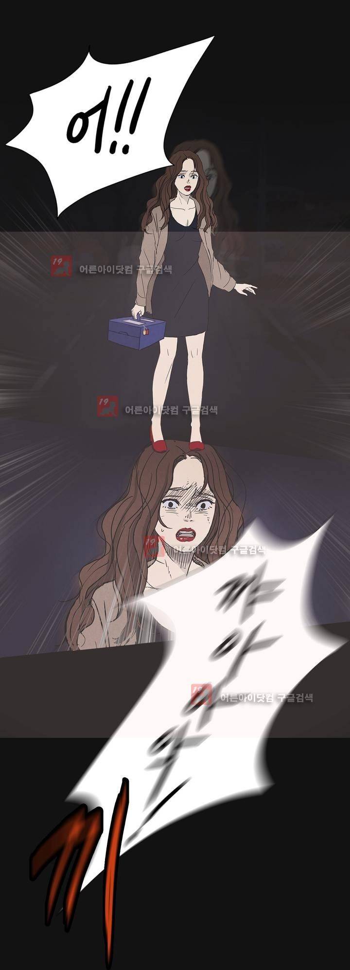 우리는 1화 6