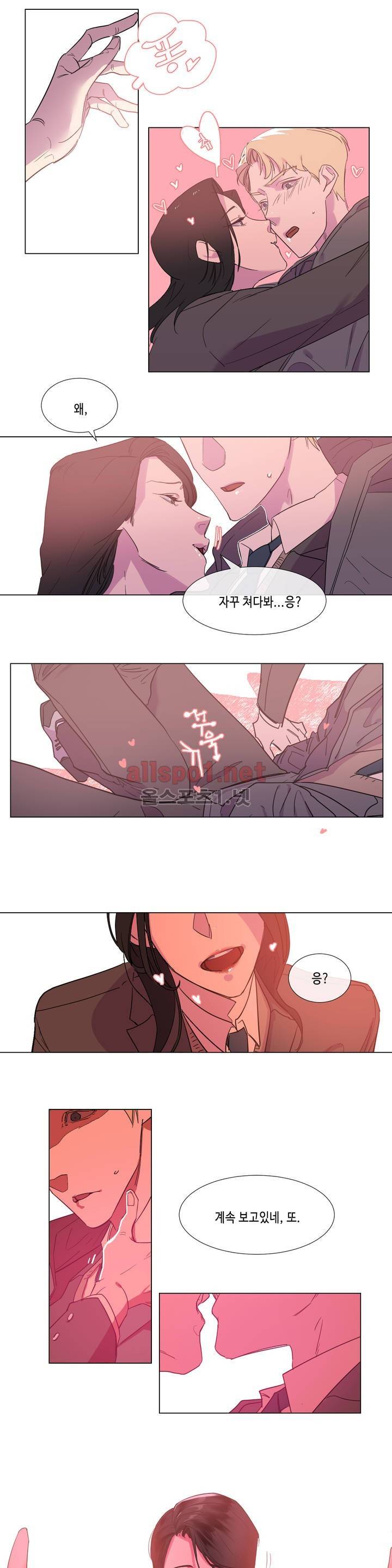 아랫집 제빵사 28화 2