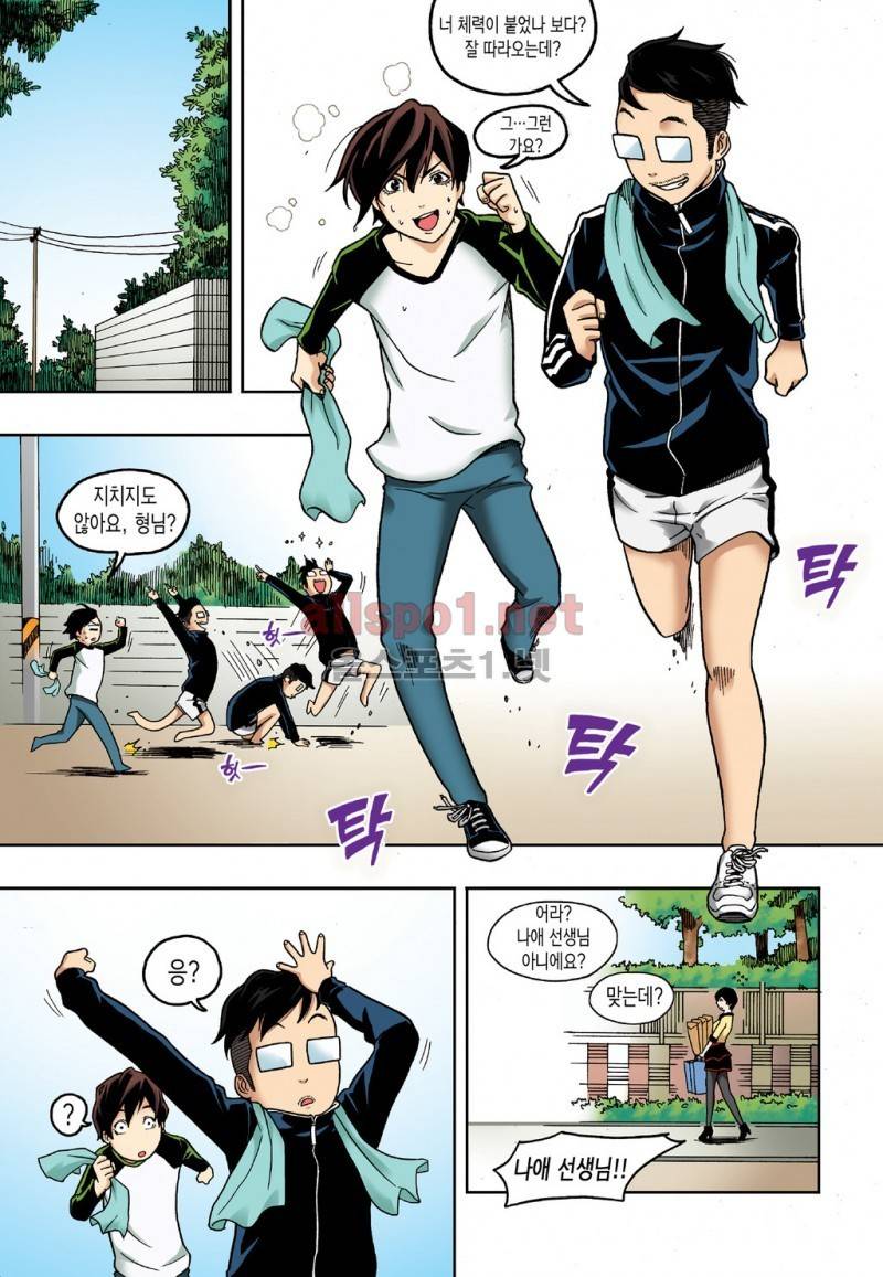 유혹의 기술 15화 4