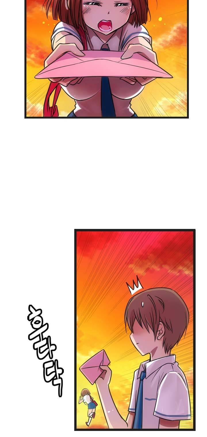 유일소녀 1화 4