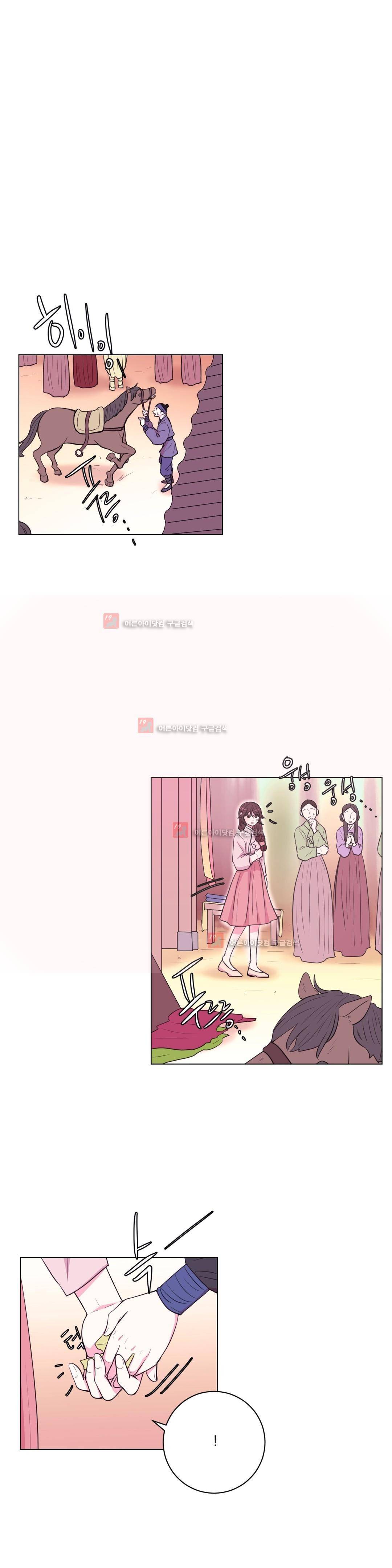 월야화원 37화 1