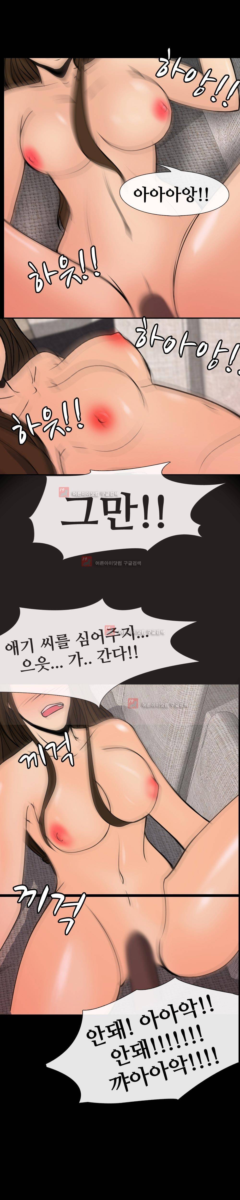 색귀 4화 1